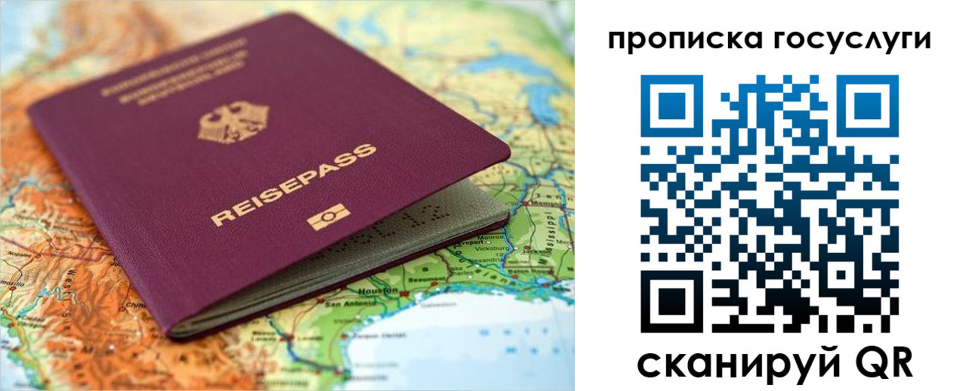 прописка в квартире в Будённовске